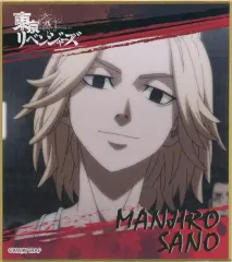 【中古】紙製品 佐野万次郎(顔アップ) ミニ色紙 「東京リベンジャーズ」 seria限定