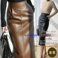 レザースカート レディース ロングスカート 本革 ボトムス ハイウエスト スリット フォマール 着痩せ ゆったり 体型カバー ファション トレ