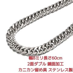ステンレス　喜平ネックレス　マイアミ　キューバン　幅20ミリ24インチ　LEX 喜平ネックレス 18・20・24インチ シルバー バケット キューバン