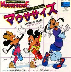 2026年最新】マウササイズの人気アイテム - メルカリ