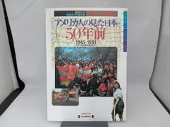 2025年最新】アメリカの新聞漫画の人気アイテム - メルカリ