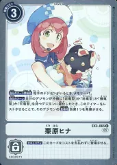 PSA10 栗原ヒナ パラレル デジモンカードゲーム ドラゴンズロア PSA10 栗原ヒナ パラレル デジモンカードゲーム ドラゴンズロア