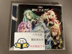 Shotgun Rose EP 鈴鳴すばる AZKi 水科葵 CD - メルカリ
