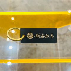 新宿租界爆勝キーリング