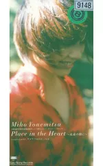 プレイス・イン・ザ・ハート　復刻シネマライブラリー　セル版 Amazon.co.jp: プレイス・イン・ザ・ハート [DVD] : サリー