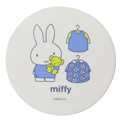 【メール便】ミッフィー テーブルウェア 吸水コースター ワンポイント ディックブルーナ マリモクラフト プレゼント 絵本キャラクター グッズ 