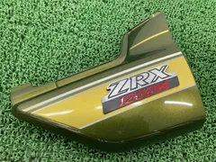 2024年最新】サイド zrx 1200の人気アイテム - メルカリ