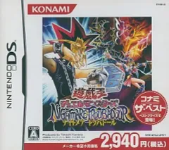 【中古】ニンテンドーDSソフト 遊戯王デュエルモンスターズ -NIGHTMARE TROUBADOUR- [コナミ ザ・ベスト]