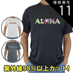 種類11:WHITE/XL 男女兼用 Ｔシャツタイプ半袖ラッシュガード サーフＴシャツ メンズ/レディース UPF50+ ALOHAロゴ2 サーフィンワールド オリジナル 男女兼用 男性用 UVカットのサムネイル