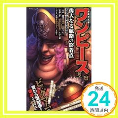 Item thumbnail for item c8a38fc8-dc3b-428c-9b09-76365268e452