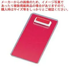 伝票クリップ 「伝楽」 大 レッド