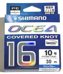 タナトル8 0.6号　600m 楽天市場】シマノ タナトル8 PEライン 0.6号100m～連結 shimano