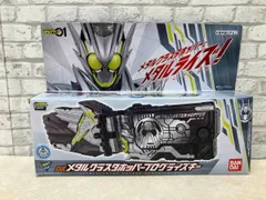 2025年最新】仮面ライダーゼロワン DXメタルクラスタホッパー