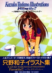 非売品⭐︎美少女戦士セーラームーンRポスター　レア　武内直子　只野和子　未使用品 非売品⭐︎美少女戦士セーラームーンRポスター レア 武内直子