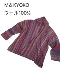 M.&amp;KYOKO エムアンドキョウコ カラフルニット チュニック M.&KYOKO（エムアンドキョウコ）| 佐藤繊維オリジナルブランド