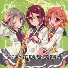 【中古】同人音楽CDソフト 浦の星女学院吹奏楽部定期演奏会 / らいぶり～すとうぃんど
