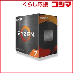 Ryzen7 5800X CPU 未開封品 AMD Ryzen 7 5800X Desktop Processor Tray 8592978286682| eBay