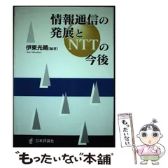 2024年最新】nttデータ カレンダーの人気アイテム - メルカリ