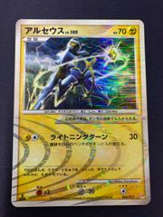 ポケカ】コレクション用カード