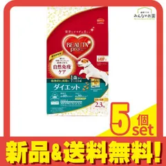 ビューティープロ ドッグ ダイエット 1歳から 2.3kg 5個セット まとめ売り