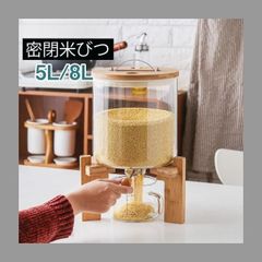 密閉米びつ ふた付き 収納ジャー ガラスシリアルディスペンサー 収納容器 キッチン 収納容器 計量 密閉 キッチン収納 保存容器 小麦粉 コー