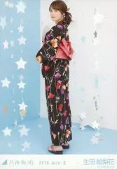 生田絵梨花 浴衣 3枚セット 写真 生田絵梨花 浴衣 3枚セット 写真 楽天市場】女性用 浴衣セット 生田