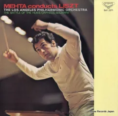 【レコード】ズービン・メータ リスト名演集 SLC2271