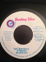 ジャマイカ7” Silver Cat Gal Yuh Neva NONE Shocking Vibes /00080