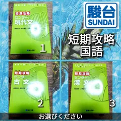 2025年最新】赤本 センター 国語の人気アイテム - メルカリ