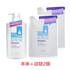 シーブリーズ シャンプー 本体 600ml+つめかえ2個のセット SEABREEZE【北海道・沖縄県へは発送できません】