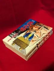 2025年最新】山松_ゆうきちの人気アイテム - メルカリ