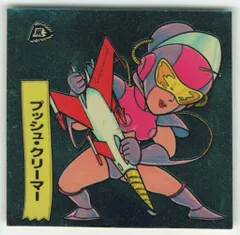 フルタ　バトル四皇帝　家　打門 フルタ バトル四皇帝 家 打門 内田 孝 | Shutokō Battle Rival