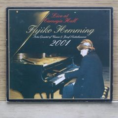 【売約済】フジ子・ヘミング／カーネギー・ホール・ライヴ 2001 Amazon.co.jp: カーネギー・ホール・ライヴ/フジ子・ヘミング2001