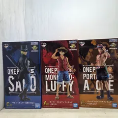 お値下げ可能！サボ　改造リペイント　一点もの！　一番くじＡ賞 お値下げ可能！サボ改造リペイント一点もの！一番くじA賞