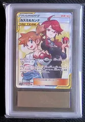 カスミ&カンナ SR SM12a GXタッグオールスターズ PSA10 2025年最新】カスミ&カンナ sr psa10の人気アイテム - メルカリ