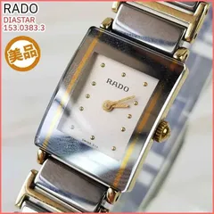 RADO - RADO ラドー レディース腕時計 ダイアスター 204.0268.3