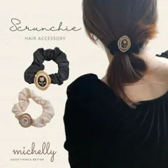 シュシュ プレート アンティーク風 カメオ ヘアゴム 髪ゴム 黒 白 レトロ かわいい 大人 きれいめ ブラック ホワイト パール シック