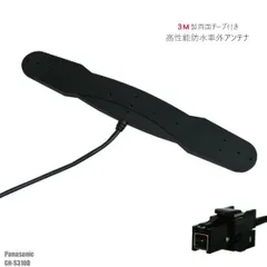 カーナビ CN-S310D PANASONIC S/NO:505502D13 カーナビ CN-S310D PANASONIC S/NO:505502D13 カーナビ CN-S310D