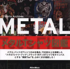 メタルTシャツ図鑑 | 百年