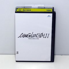 中古 シンエヴァンゲリオン劇場版 EVANGELION 3.0+1.11 thrice upon a time 映画 DVD レンタル落ち