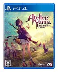 【人気商品】描きおろしA4クリアファイル ~追憶の錬金術士と幻創の地~ 【PS4】ユミアのアトリエ