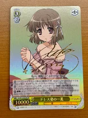 2025年最新】ヴァイス シャナ サインの人気アイテム - メルカリ 2025年最新】ヴァイス シャナ サインの人気アイテム - メルカリ