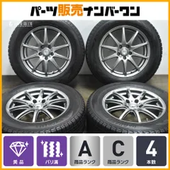 【美品】がり傷なし　ロクサーニ　４本セット　225/60R17 楽天市場】新品 サマータイヤ ホイール4本セットBADX ロクサーニ
