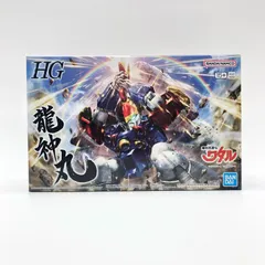 【未開封】HG 龍神丸 DX Ver. 「魔神英雄伝ワタル」 バンダイ HG 龍神丸 「魔神英雄伝ワタル」より キャラクター