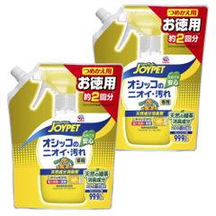 新品 JOYPET(ジョイペット) 天然消臭剤オシッコのニオイ・汚れ専用詰替ジャンボパック450ml×2個セット