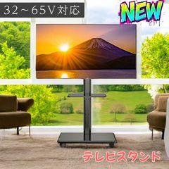 TVセッター壁美人 TI300 Lサイズ 37-65型対応 - メルカリ