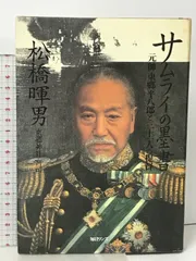 昭和17年 東郷平八郎元帥5銭切手100枚シート2枚 計200枚裏糊ツヤツヤ美品 Yahoo!オークション -「東郷平八郎 切手」の落札相場・落札価格