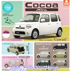 ダイハツ ミラココア  車 ミニカー フィギュア Amazon.co.jp: ダイハツ ミラココア ミニカー 1/18スケール