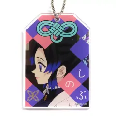 【中古】雑貨 胡蝶しのぶ 「鬼滅の刃 お守り風キーチェーン」