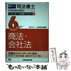 2024年最新】W早稲田ゼミの人気アイテム - メルカリ